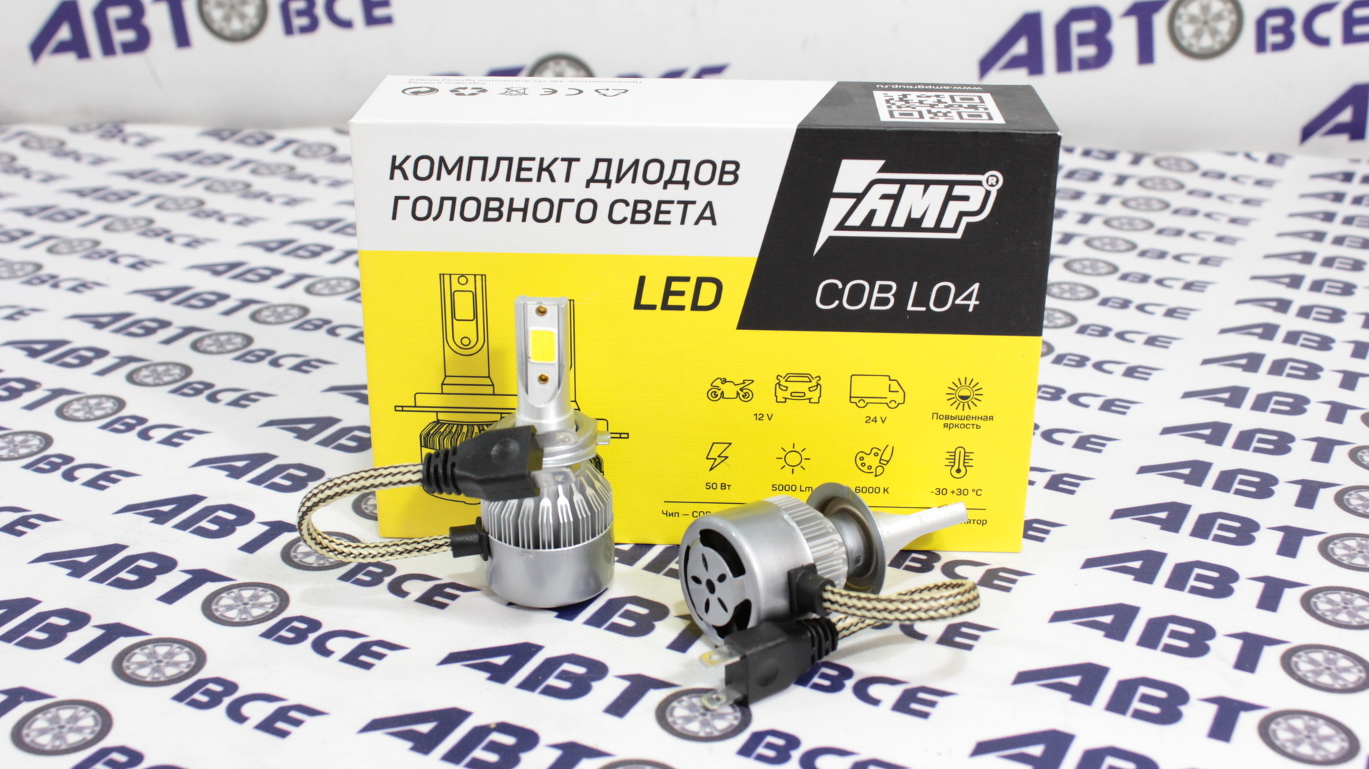 Лампа фары LED - диодная H7 L04 комплект 2шт COB AMP